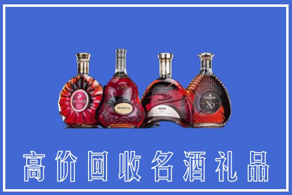 阳泉回收洋酒