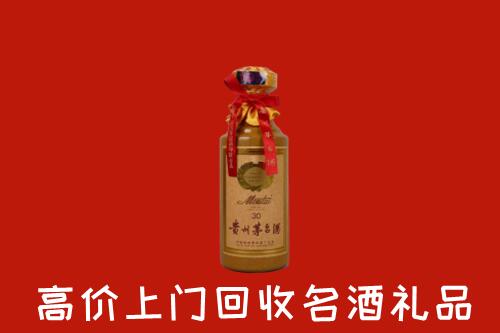 高价求购：阳泉回收30年茅台酒