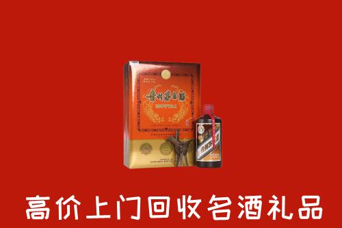 阳泉回收贵宾特制茅台酒
