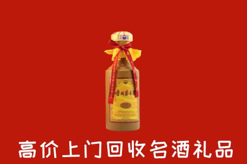 阳泉回收茅台酒
