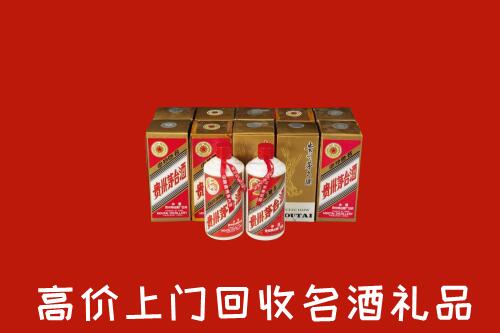收购行情：阳泉回收年份茅台酒